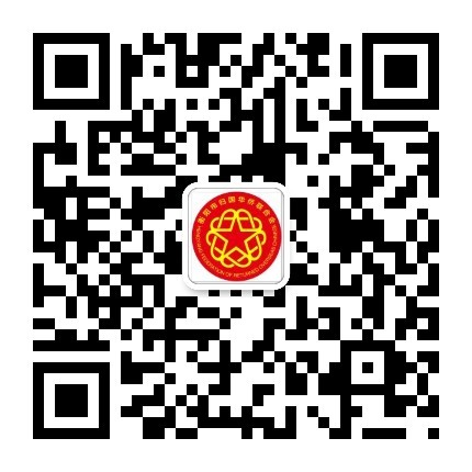 衡陽(yáng)市歸國(guó)華僑聯(lián)合會(huì)微信公眾號(hào)