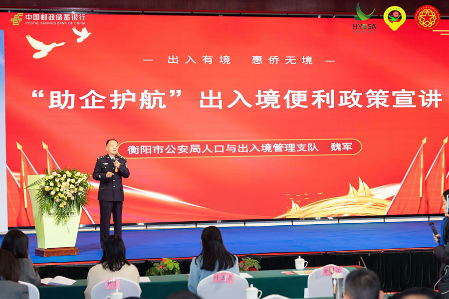 海外衡陽(yáng)人，回家過(guò)年啦！